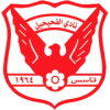 Аль-Фахахеел