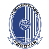 Форойар