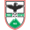 Пирин