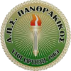 Пантракикос