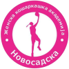 Новосадска Нови-Сад (Ж)