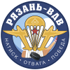 Рязань-ВДВ (Рос)