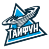 Тайфун (Рос)